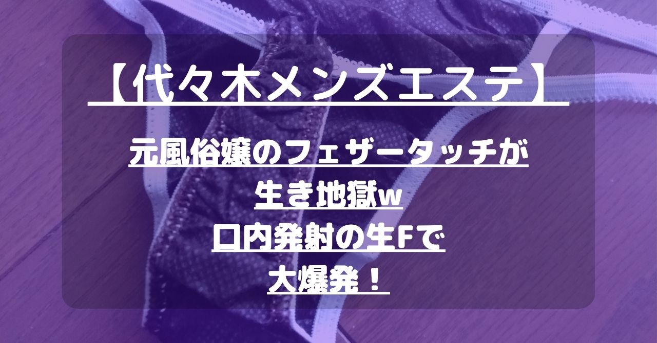 怪獣ブログのアイキャッチ